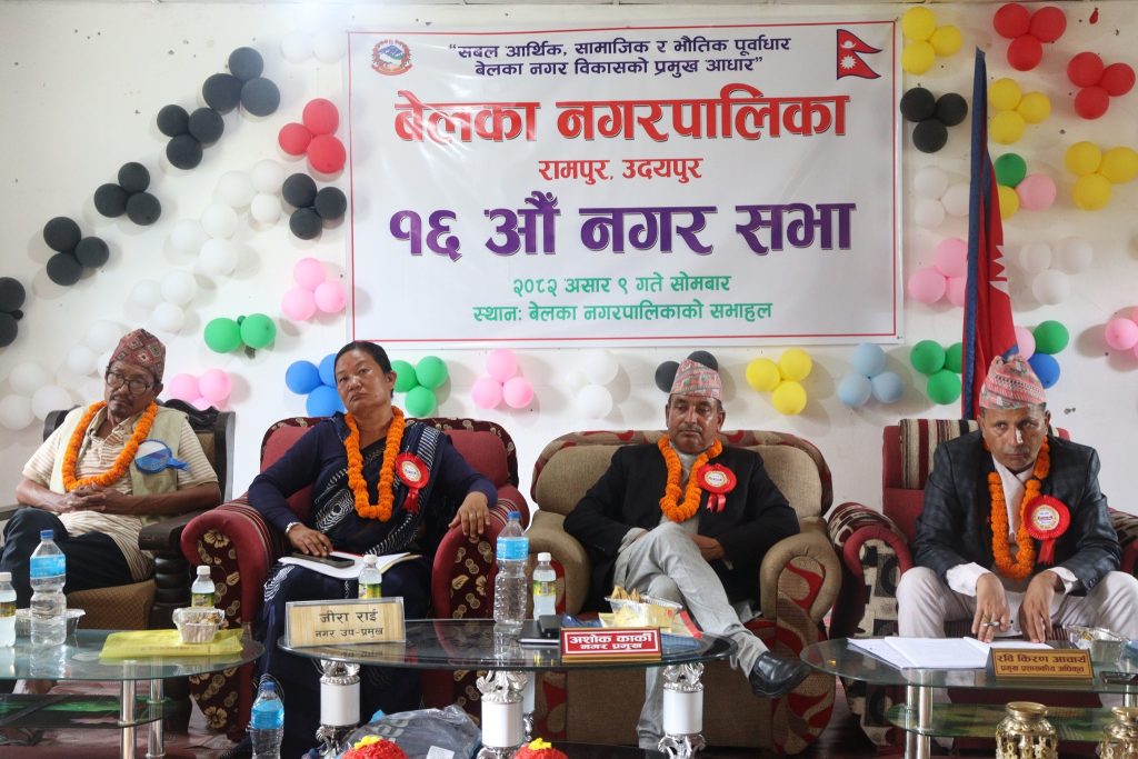 बेलकाको बजेट  ७७ करोड २६ लाख ४१ हजार