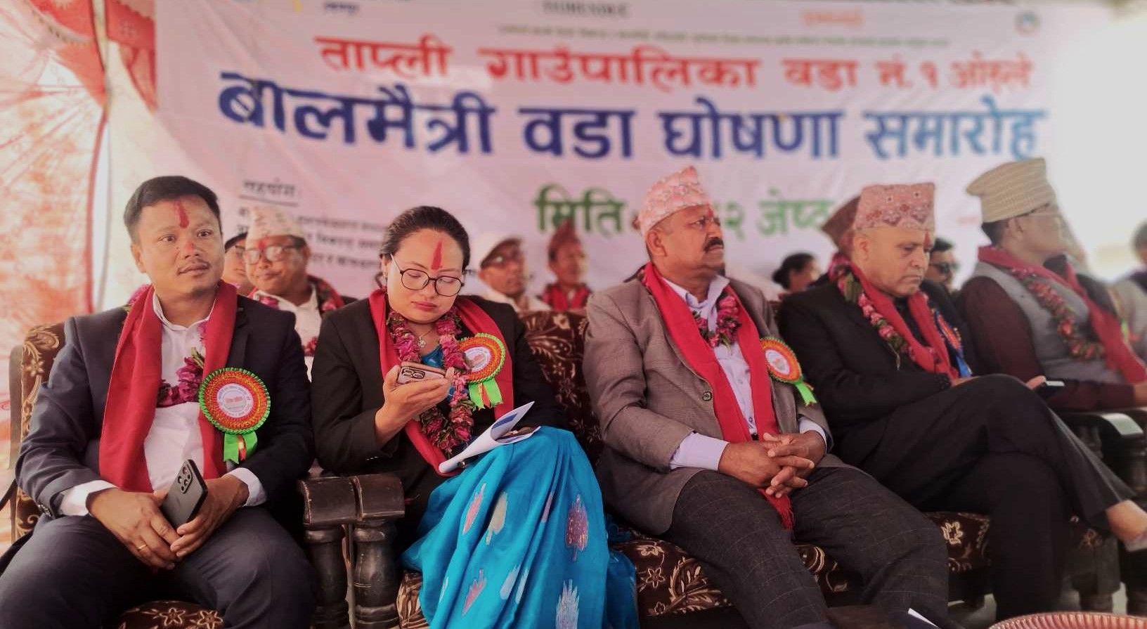 उदयपुरको ताप्लीलाई जिल्लाकै पहिलो बालमैत्री गाउँपालिका घोषणा गर्ने लक्ष्य