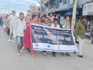 गाईघाटमा सुनचाँदी व्यवसायीले निकाले सिठ्ठी जुलुस