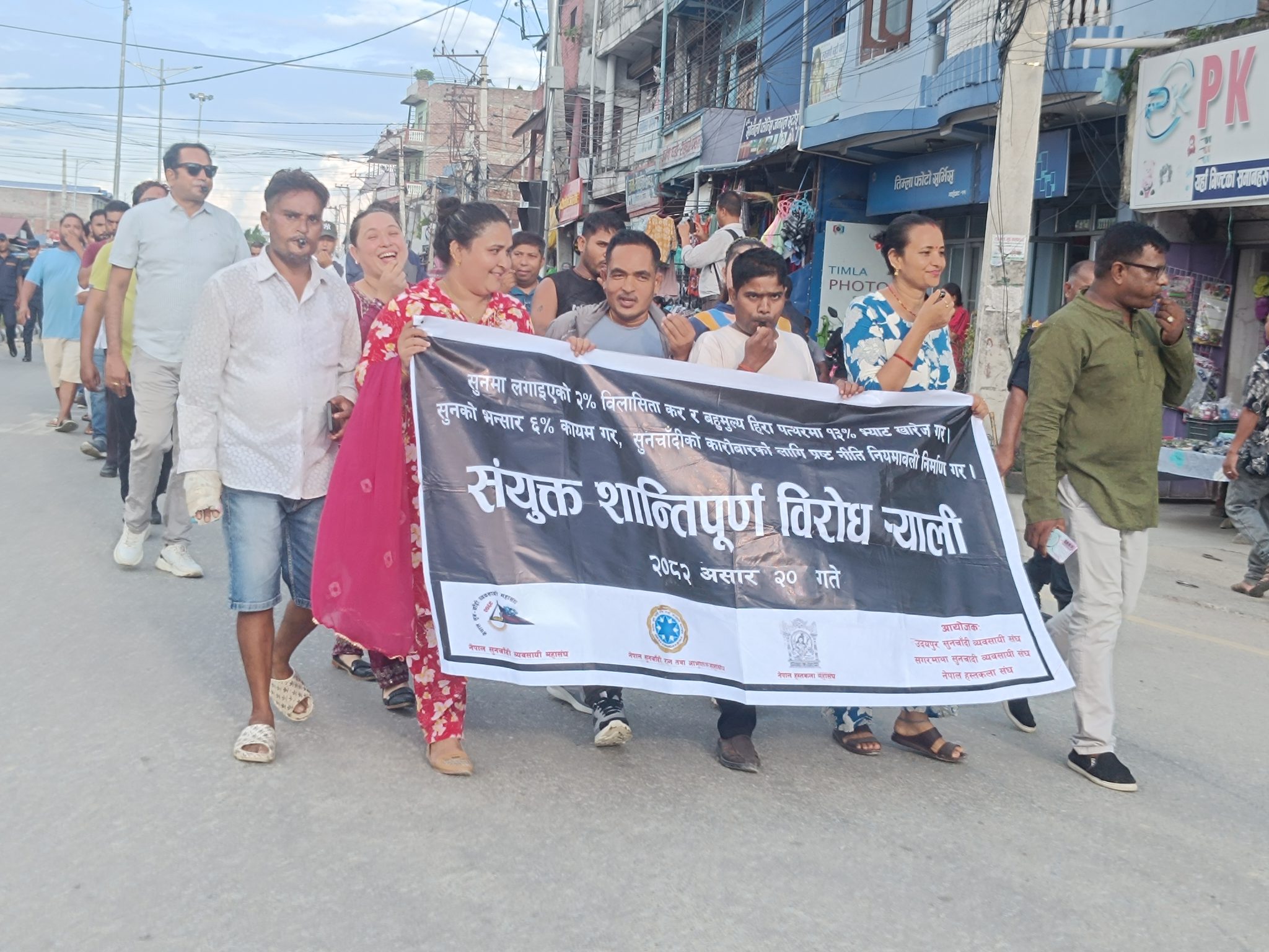 गाईघाटमा सुनचाँदी व्यवसायीले निकाले सिठ्ठी जुलुस