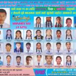 ४ जिपिए सहित बालमन्दिर मावि बोक्सेको ९७ प्रतिशत विद्यार्थी एसईई उत्तिर्ण
