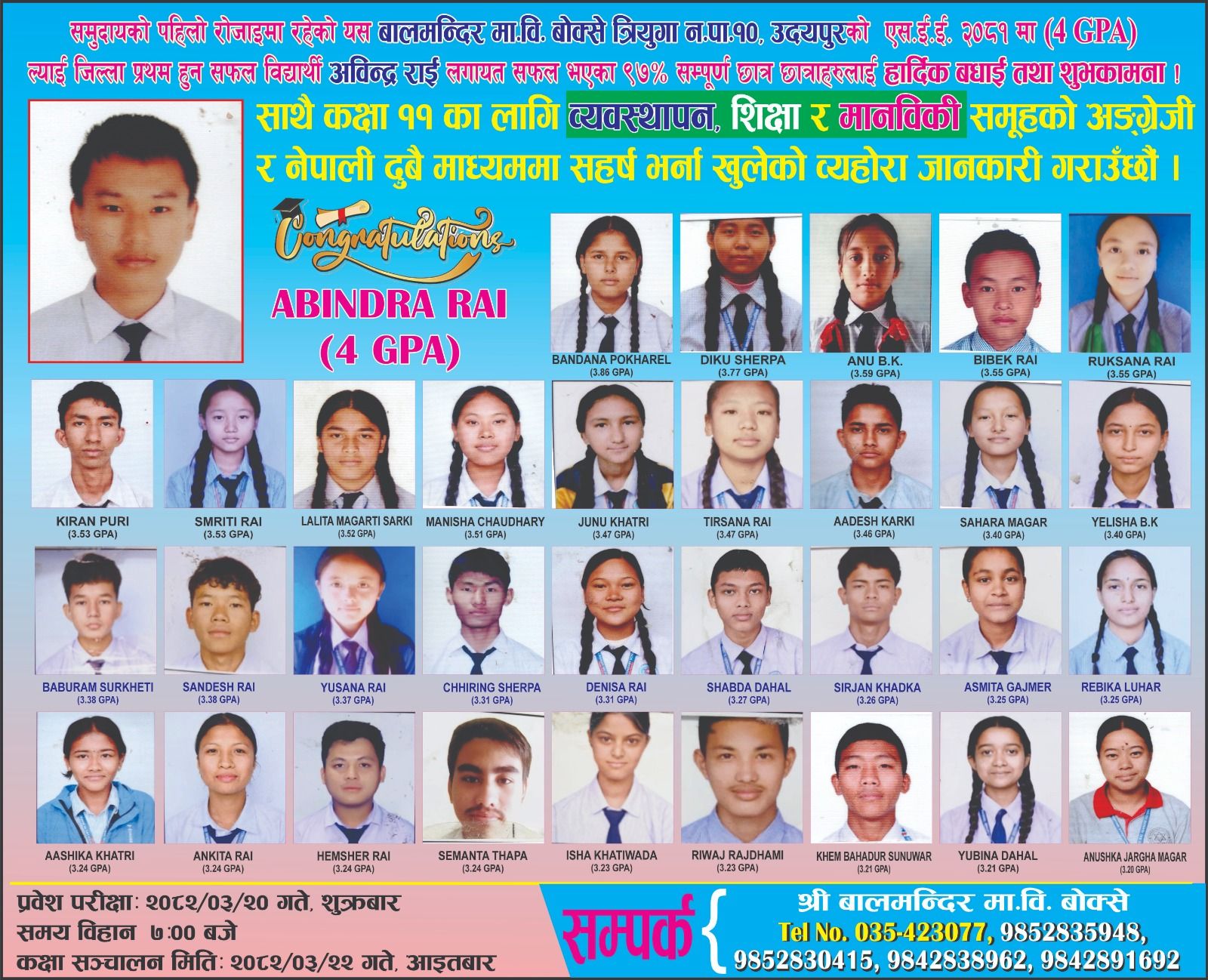 ४ जिपिए सहित बालमन्दिर मावि बोक्सेको ९७ प्रतिशत विद्यार्थी एसईई उत्तिर्ण