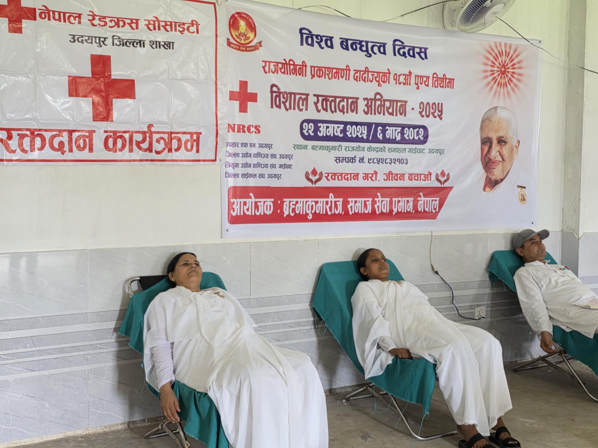 उदयपुरमा ४० जनाले गरे रक्तदान