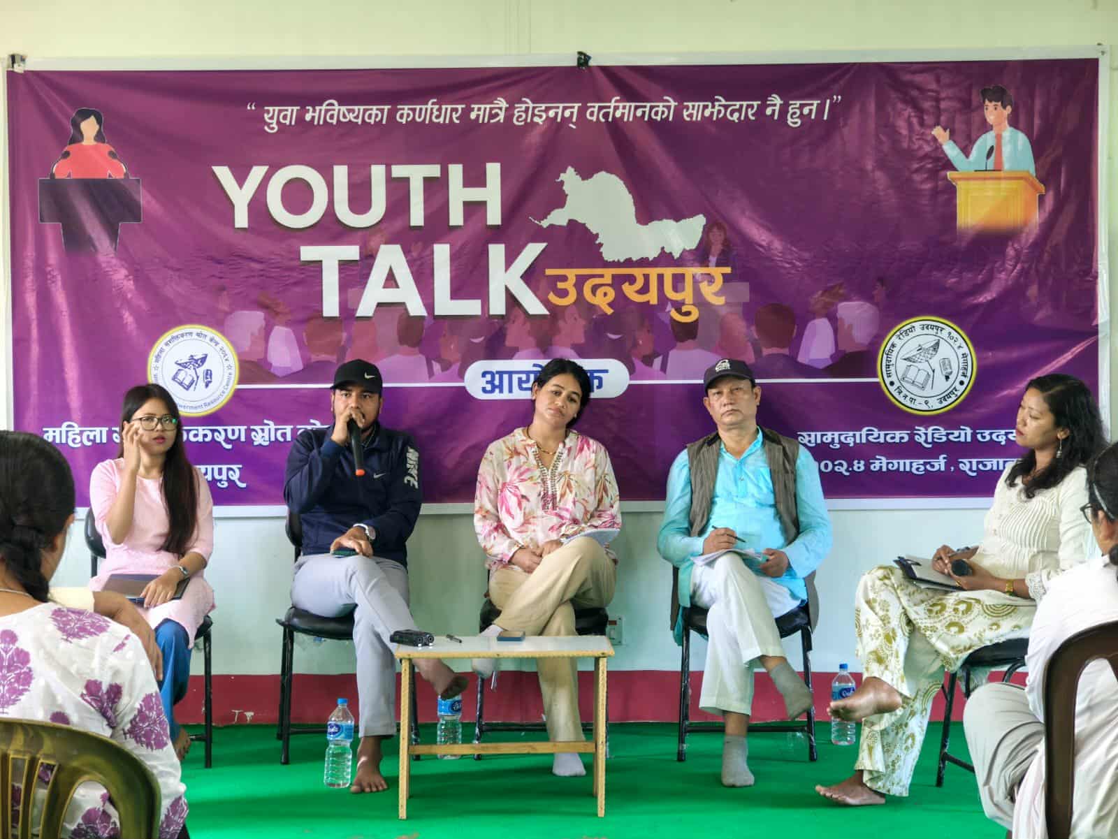 उदयपुरमा अन्तर्राष्ट्रिय बालिका दिवसको अवसरमा युवा बहस कार्यक्रम
