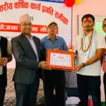 त्रियुगा नगरपालिका स्वास्थ्य शाखा उदयपुरमा प्रथम