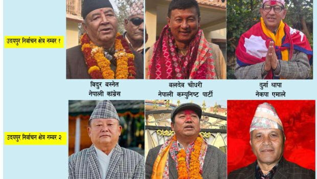 उदयपुरको दुई क्षेत्रमा ३१ जनाको उम्मेदवारी दर्ता