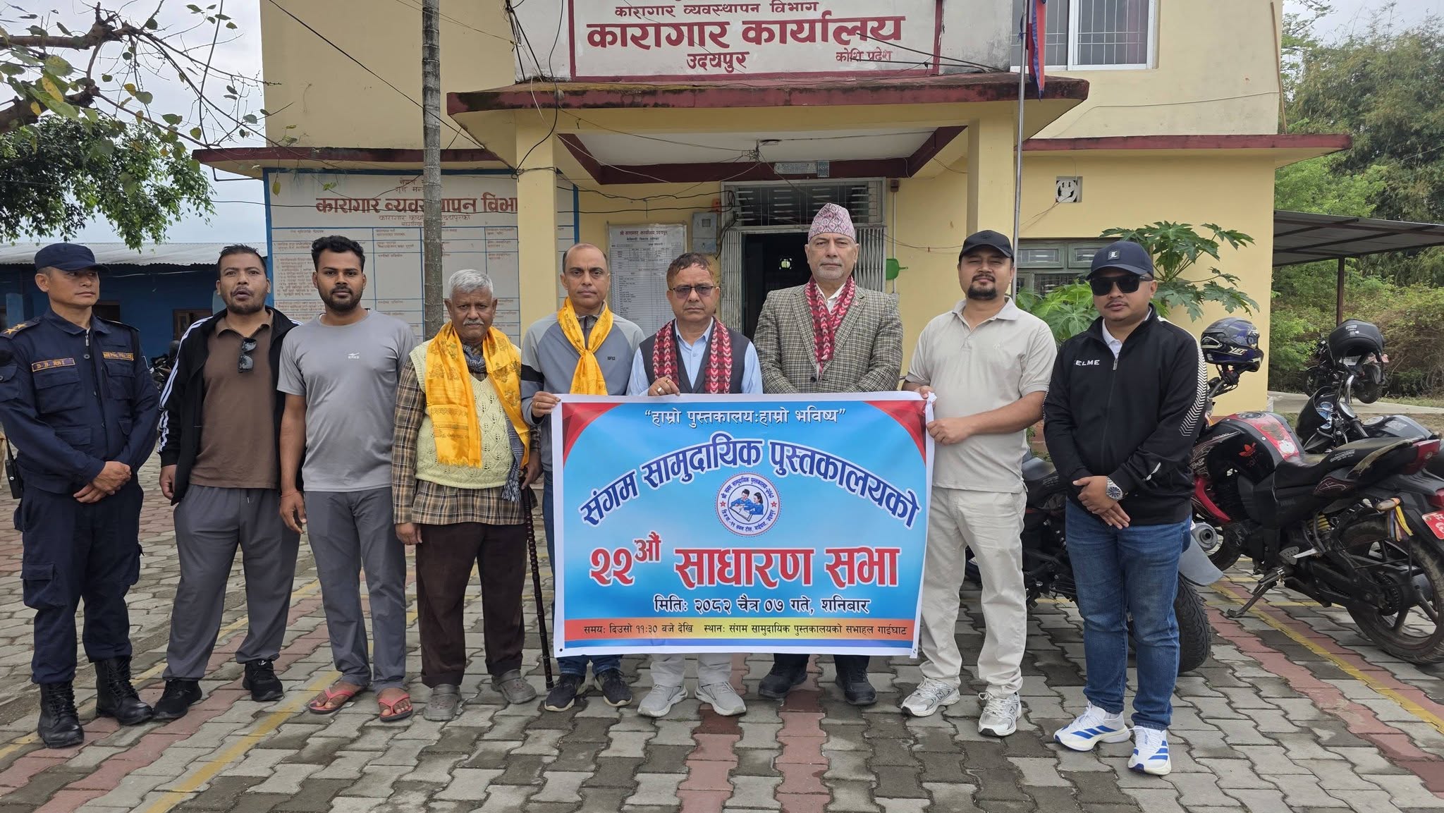 संगम पुस्तकालयद्धारा कारागारका उत्कृष्ट पाठक पुरस्कृत
