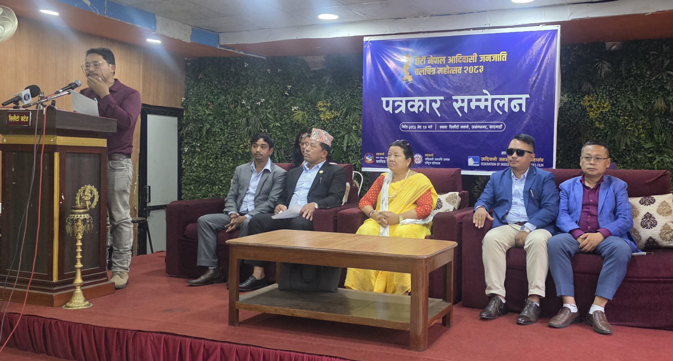 आदिवासी जनजाति चलचित्र महोत्सव २०८३ आयोजना हुने