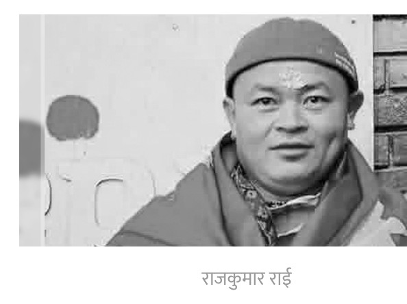 चेक रिपब्लिकबाट घर फर्कदा, बाटोमै अस्ताए ओखलढुंगाका राजकुमार