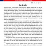 लोक तथा दोहोरी क्षेत्रमा अस्लिलताले सिमा नाघ्यो, नियमनको माग