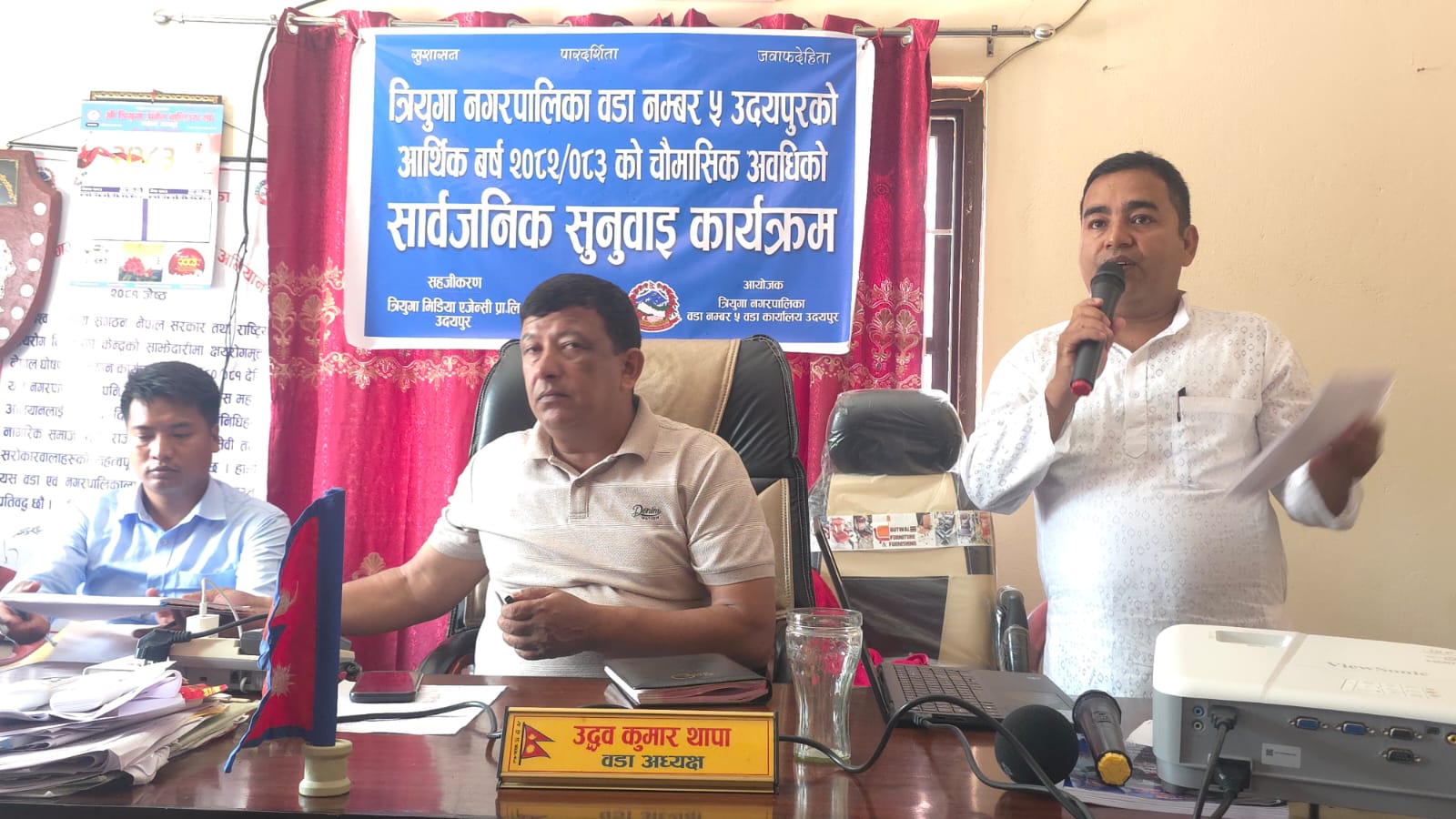 त्रियुगा–५ को सार्वजनिक सुनुवाइ ः जनप्रतिनिधिले दिए सेवा सुधारको प्रतिबद्धता
