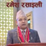 उद्योग वाणिज्य संघ केन्द्रिय सदस्यमा उदयपुरका रमेश रसाईली निर्वाचित