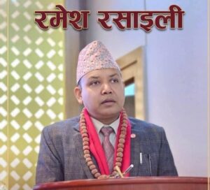 उद्योग वाणिज्य संघ केन्द्रिय सदस्यमा उदयपुरका रमेश रसाईली निर्वाचित