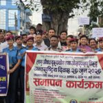 लागुऔषध दुरुपयोग तथा ओसारपसारविरुद्ध उदयपुरमा सचेतनामूलक कार्यक्रम सम्पन्न