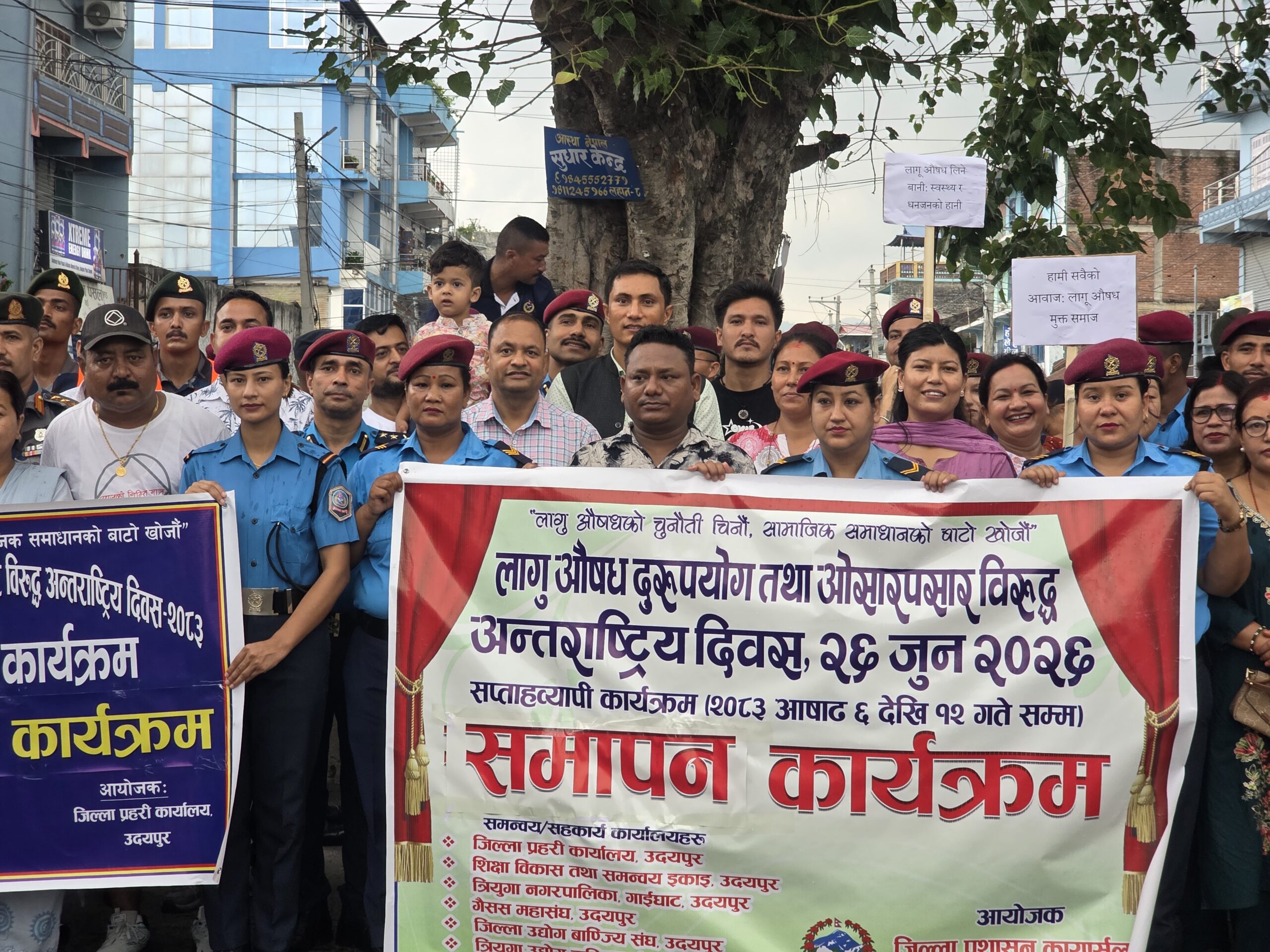 लागुऔषध दुरुपयोग तथा ओसारपसारविरुद्ध उदयपुरमा सचेतनामूलक कार्यक्रम सम्पन्न