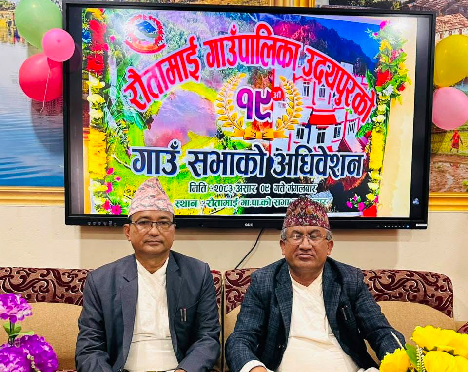 स्थानीय सरकारको पाँच वर्ष ः विकासको आधार बलियो बनाउदै रौतामाई गाउँपालिका