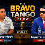 THE BRAVO TANGO SHOW उद्यमबाट सेवा र सफलताको यात्रामा पर्शुराम चौधरी