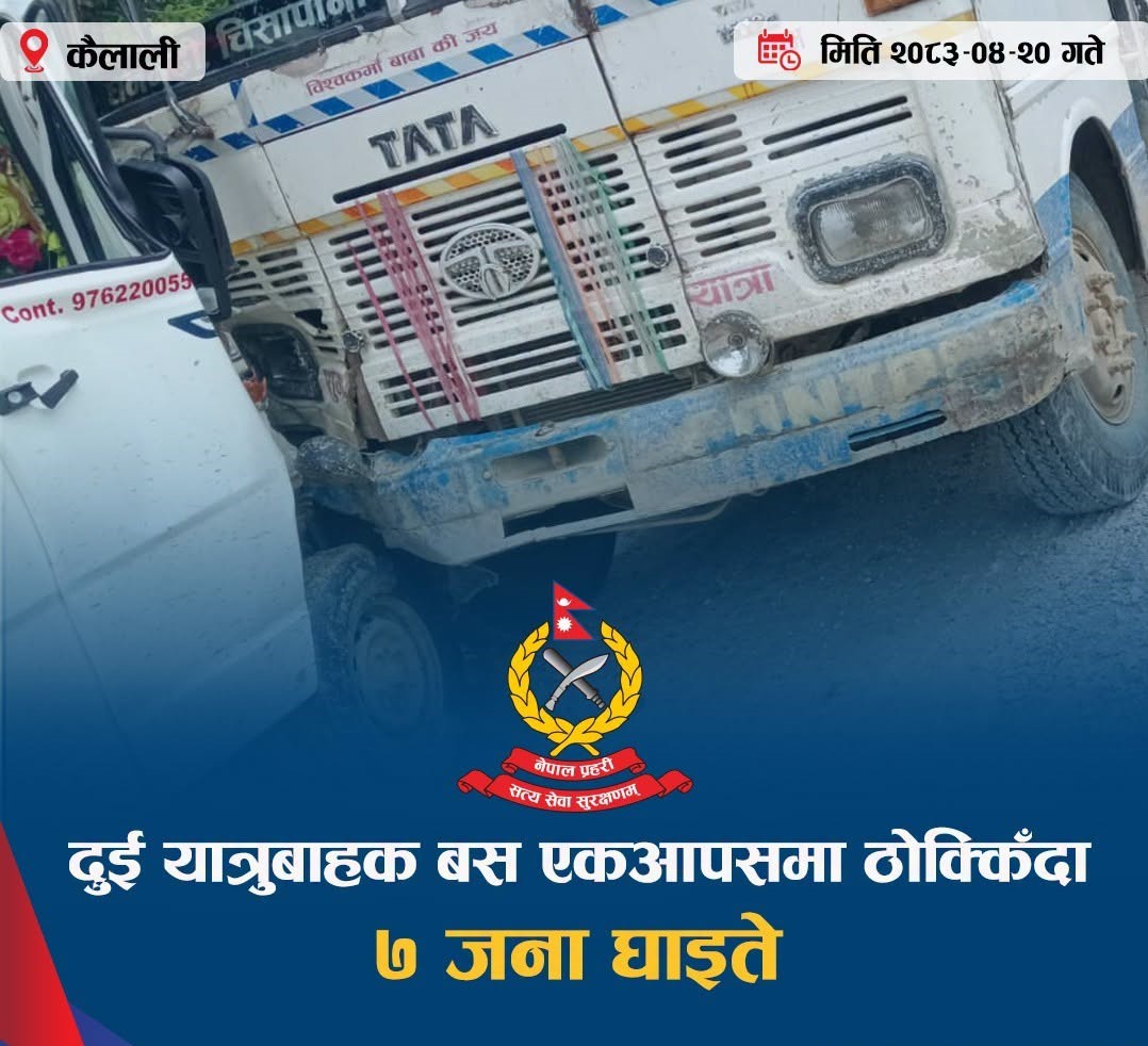 कैलालीमा दुई यात्रुवाहक सवारी ठोक्किँदा ७ जना घाइते, चालक नियन्त्रणमा