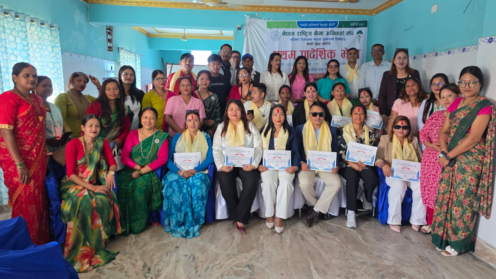 सानिमा रिलायन्स लाईफका अभिकर्ताको कोशी प्रदेश समिति गठन