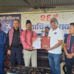 त्रियुगा नगरपालिका र न्यूरो कार्डियो हस्पिटल बिच सम्झौता नगरका नागरिकलाई छुट हुने
