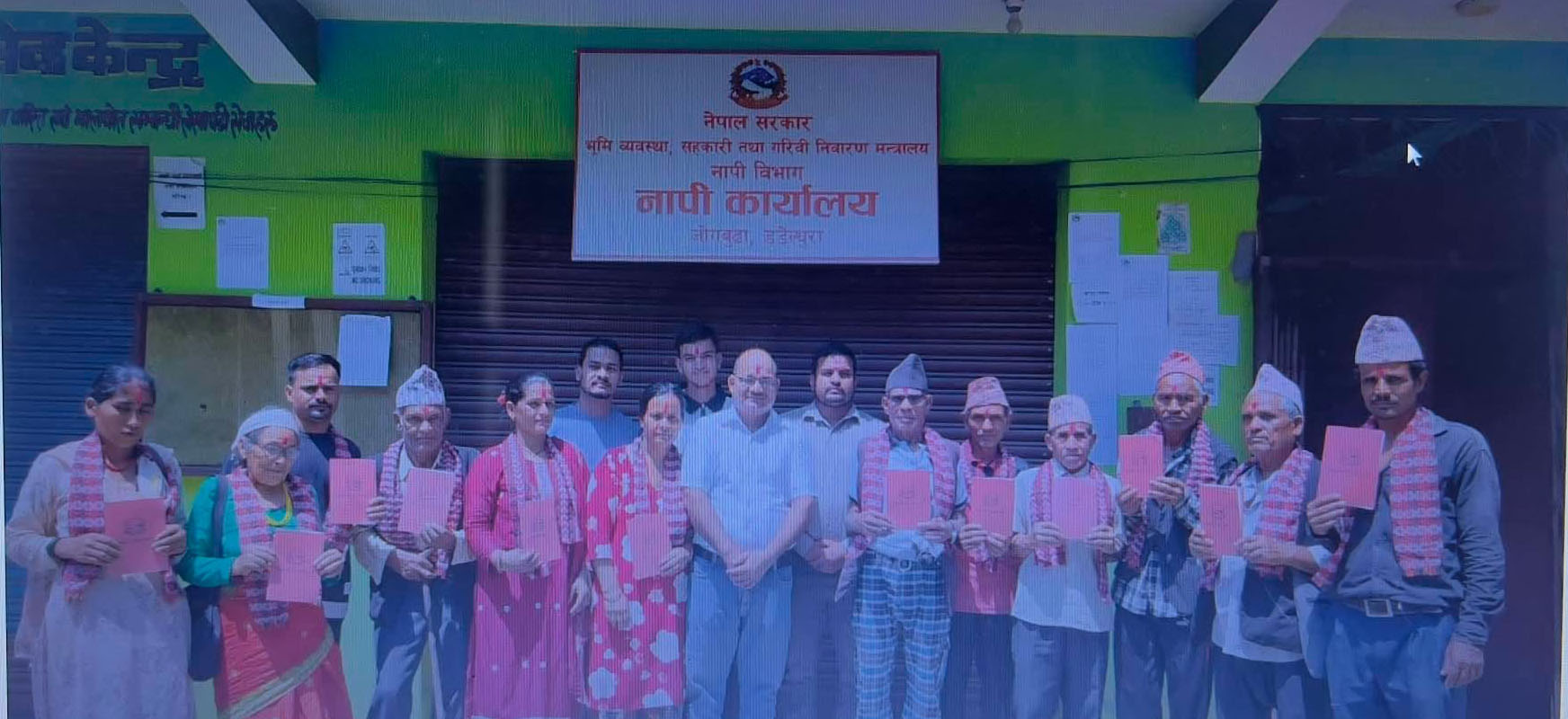 नाप नक्सा पूरा भएको ३८ वर्षपछि पाए डडेलधुराका १२ परिवारले पाए पुर्जा