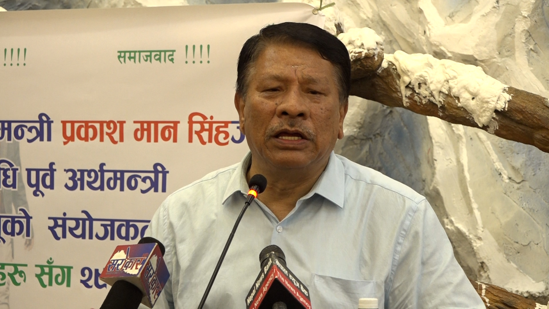 कांग्रेसको १५औँ महाधिवेशन निष्पक्ष र सबैको सहभागितामा हुनुपर्नेमा जोड