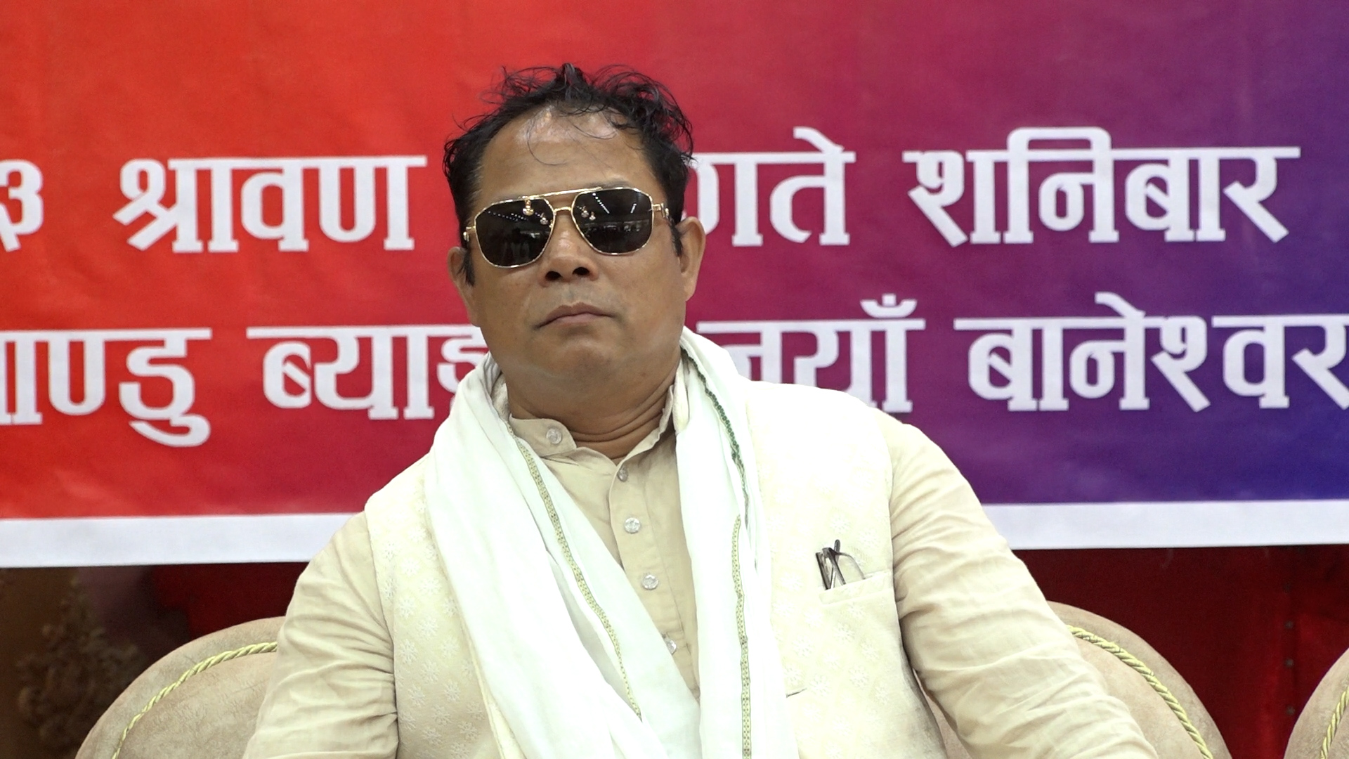 पहिचान माग्दा जेल र हतकडी पाइयो : रेशम चौधरी
