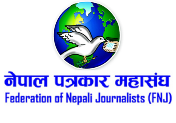 पत्रकार श्रेष्ठ पक्राउप्रति पत्रकार महासंघको आपत्ति, तत्काल बिनाशर्त रिहा गर्न माग 