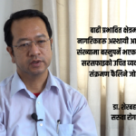 बाढीपछि संक्रमण फैलिन सक्ने जोखिम चिकित्सक भन्छन्– ‘अहिलेदेखि तयारी गर्नुपर्छ’