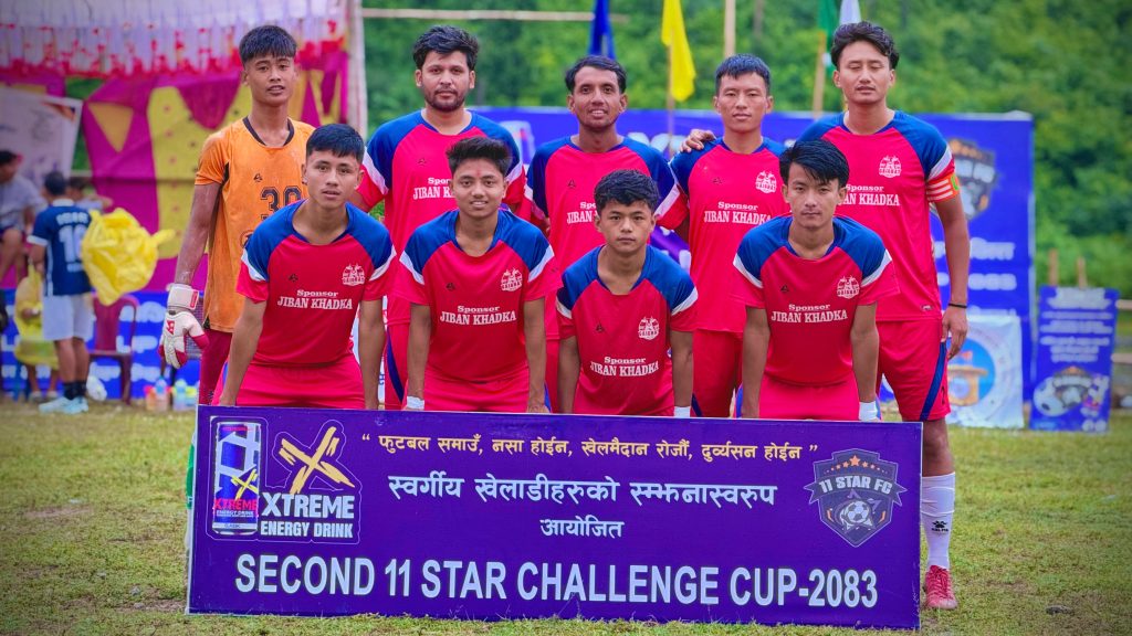 सलिना स्पोर्ट्सलाई ३–२ ले हराउँदै गाईघाट युनाइटेड बन्यो एलेभेन स्टार च्यालेन्ज कपको च्याम्पियन