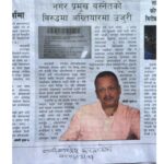 कांग्रेस महाअधिवेशनमा अदालतबाट भ्रष्टाचार मुद्दामा आठ वर्ष कैद सुनाएका, करोडौं जरिवनामा परेकादेखि परिवारवाद हाबी भएका नेताहरुको बिगबिगी कांग्रेस महाअधिवेशनमा अदालतबाट भ्रष्टाचार मुद्दामा आठ वर्ष कैद सुनाएका, करोडौं जरिवनामा परेकादेखि परिवारवाद हाबी भएका नेताहरुको बिगबिगी