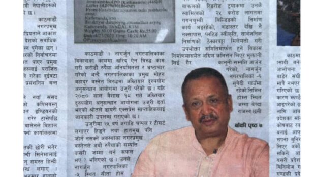 कांग्रेस महाअधिवेशनमा अदालतबाट भ्रष्टाचार मुद्दामा आठ वर्ष कैद सुनाएका, करोडौं जरिवनामा परेकादेखि परिवारवाद हाबी भएका नेताहरुको बिगबिगी कांग्रेस महाअधिवेशनमा अदालतबाट भ्रष्टाचार मुद्दामा आठ वर्ष कैद सुनाएका, करोडौं जरिवनामा परेकादेखि परिवारवाद हाबी भएका नेताहरुको बिगबिगी