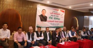 कांग्रेस केन्द्रिय सदस्यमा तीर्थ लामाको उम्मेदवारी घोषणा